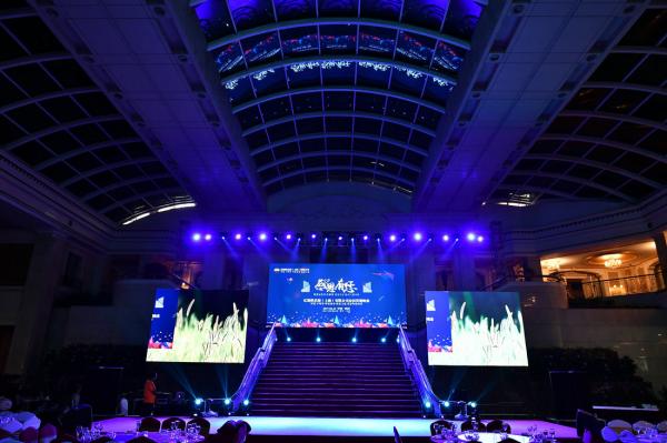 2017億聯(lián)俱樂部答謝晚會